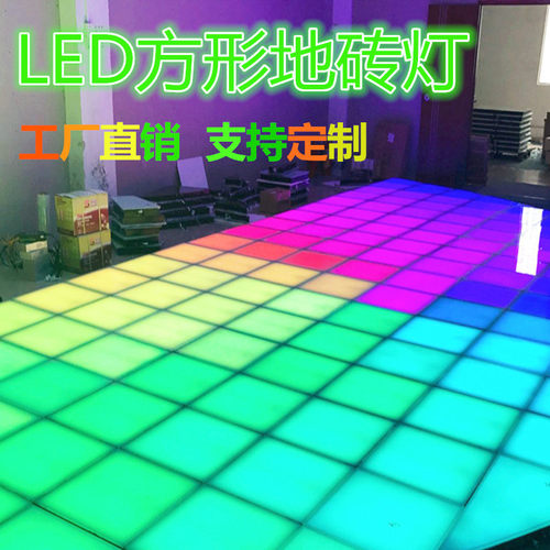 LED方形地砖灯重力人体感应脚踩七彩发光地板户外广场公园地埋灯
