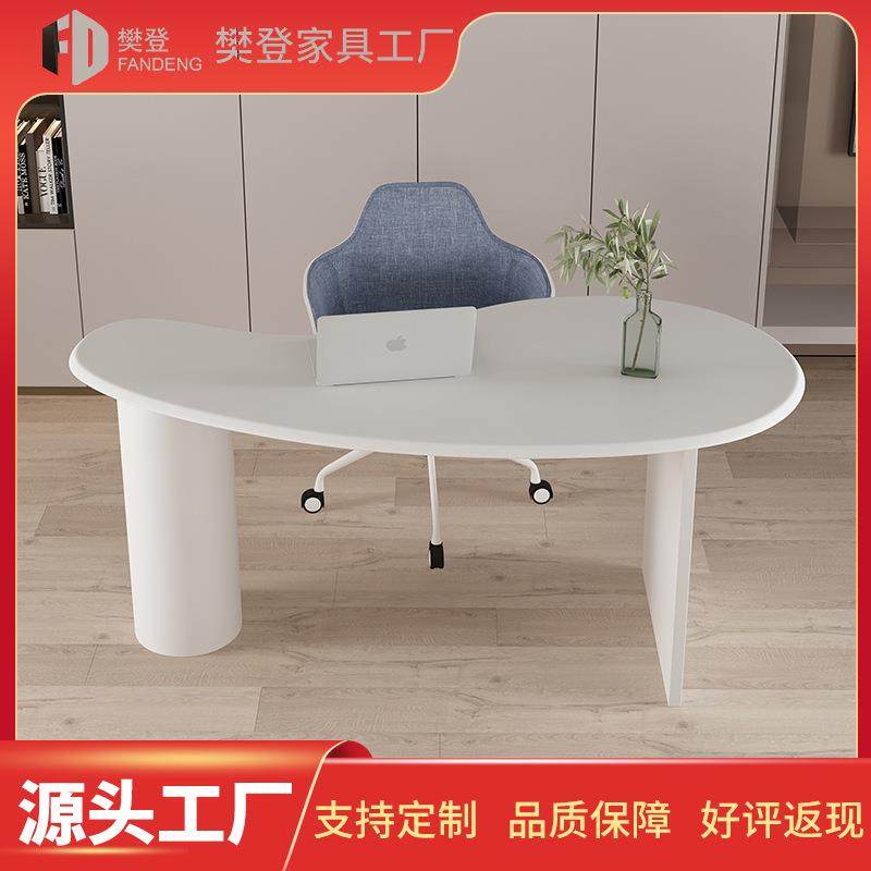 北欧简约现代实木不规则办公桌弧形网红个性异形书桌电脑桌洽谈桌