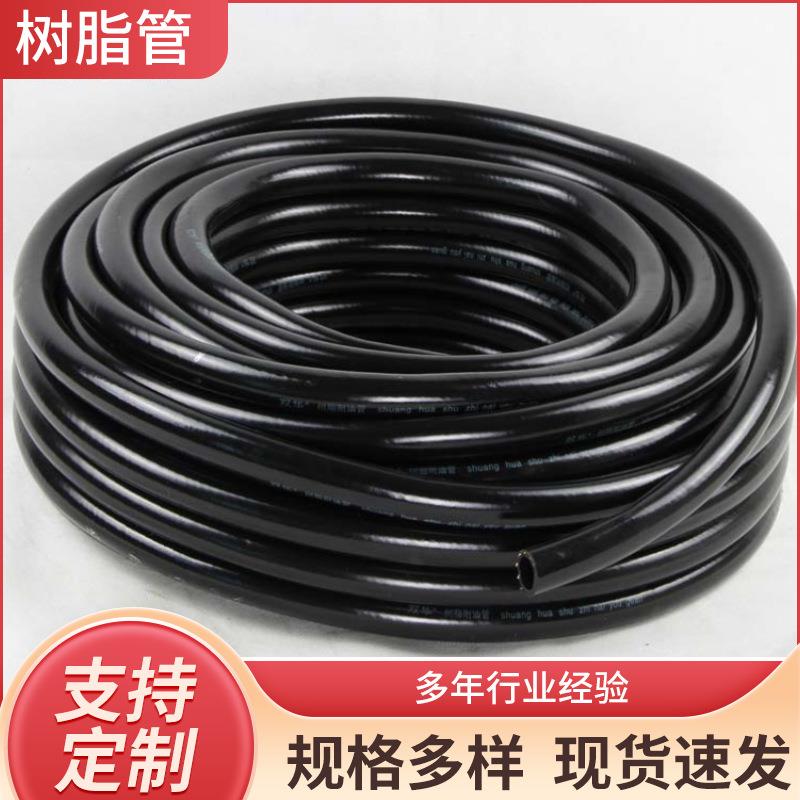 供应双层夹线耐油管柴油软管树脂管汽车货车柴油管