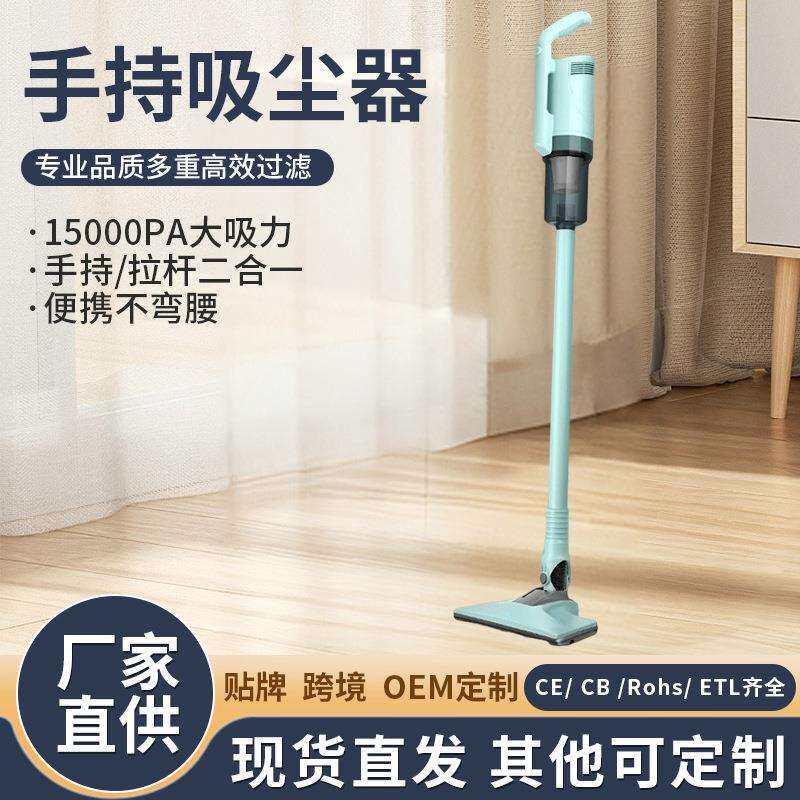 多款式家用除螨吸尘器大吸力功率除尘机手持吸拖一体杀菌吸尘器
