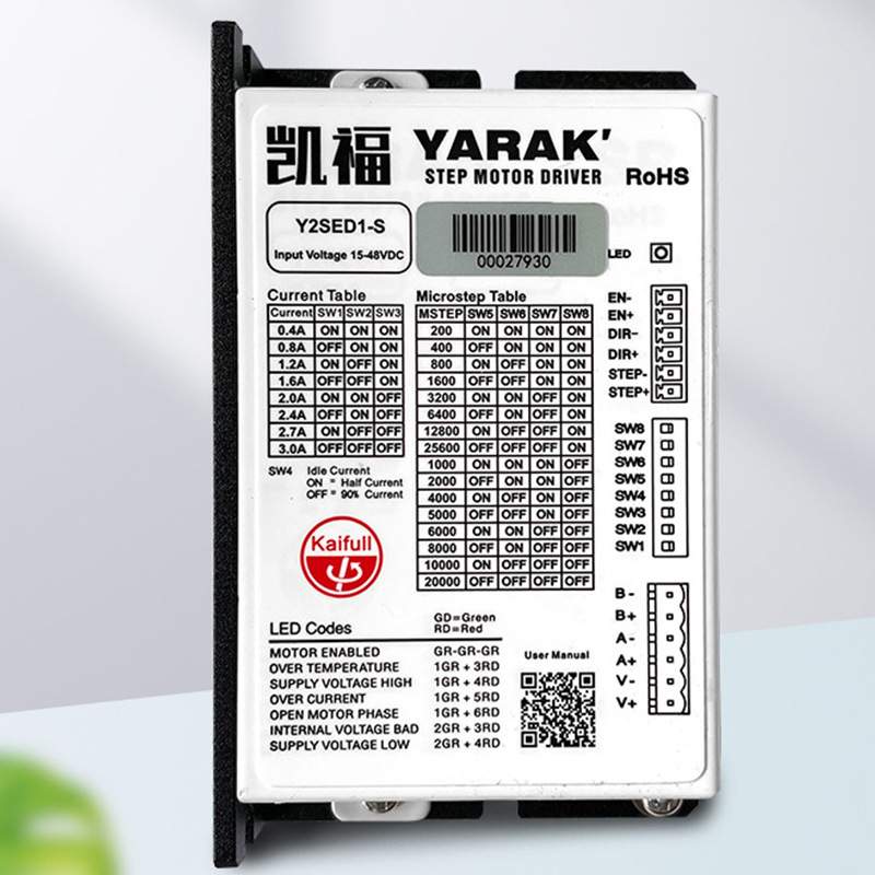 凯福EtherCAT步进电机驱动器 Y2SD2-ECX 适配20~86系列步进电机