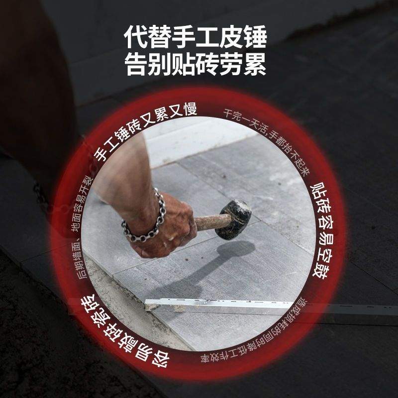 欧莱德瓷砖平铺机贴砖机振动器充电自动贴地砖墙砖神器瓷砖工具