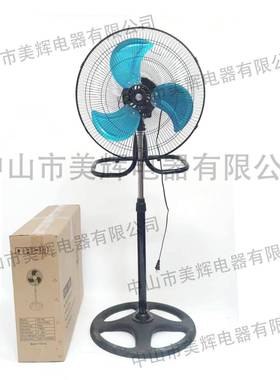 直销18寸落地扇大风力台扇工业风扇外贸110V电风扇standfan