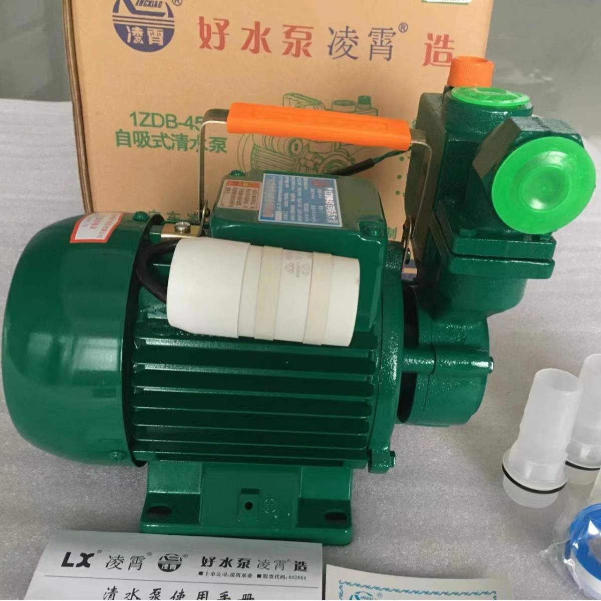 广东凌霄1ZDB-35/45/65清水管道增压循环泵抽水泵家用自吸泵220V