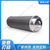 1300 10液压油滤芯SFX SFX