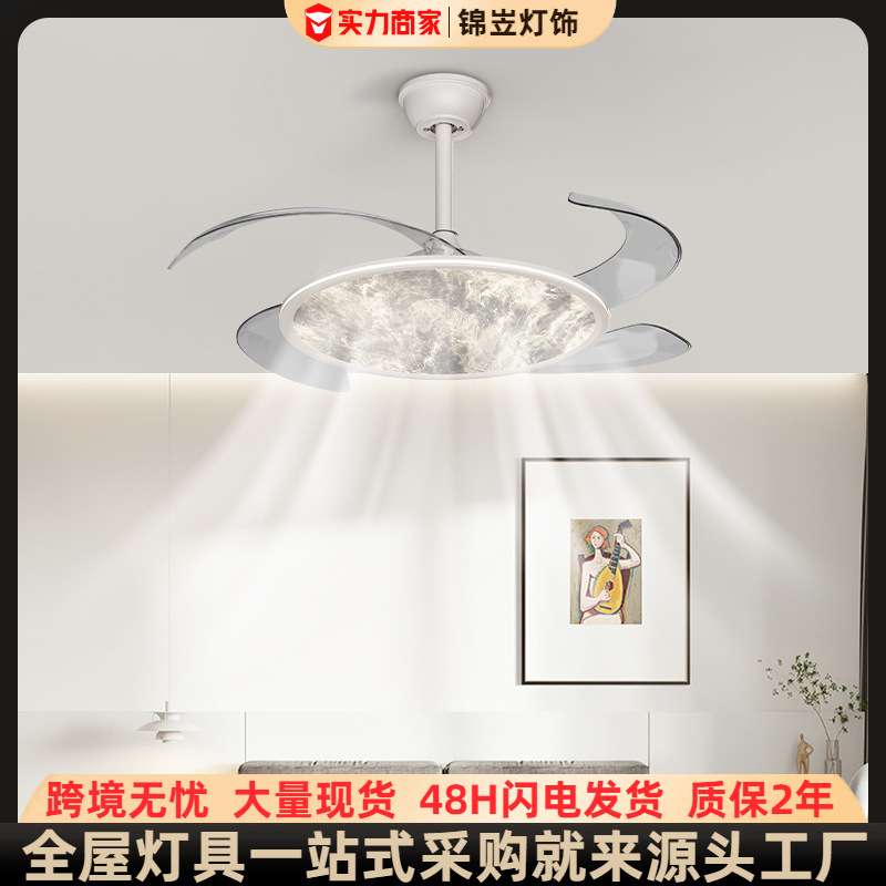 新款护眼主卧灯创意卧室风扇灯设计师云雾裂纹餐厅饭桌吸顶吊扇灯