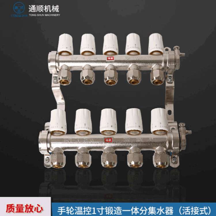 HP6 58-2铜材地热分水器 手轮温控锻造一体活接分集水器 分水器