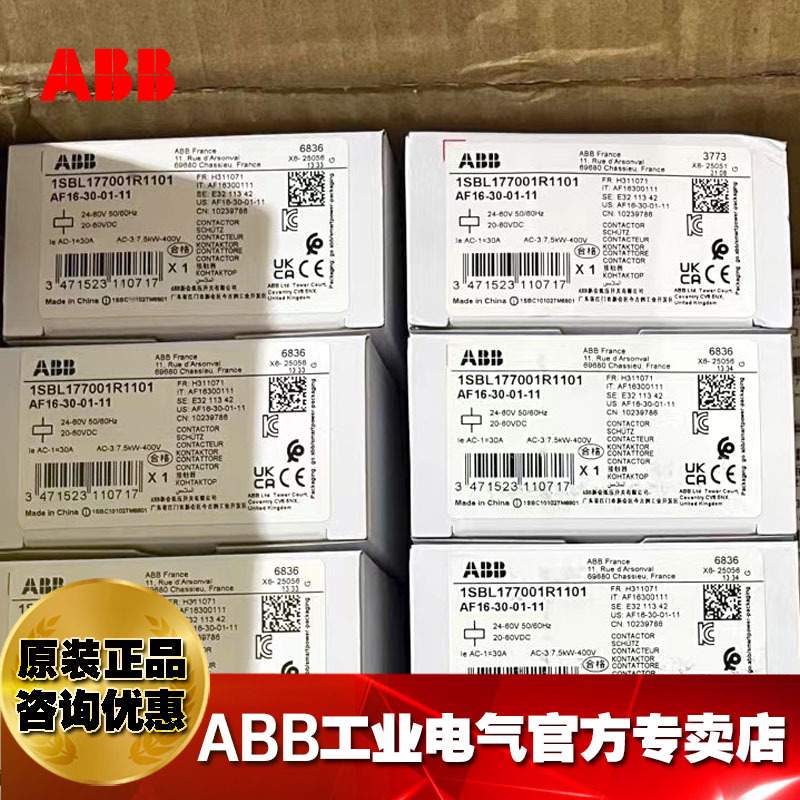 ABB交直流通用接触器AF16-30-01-13*100-250V；1SBL177001R1301