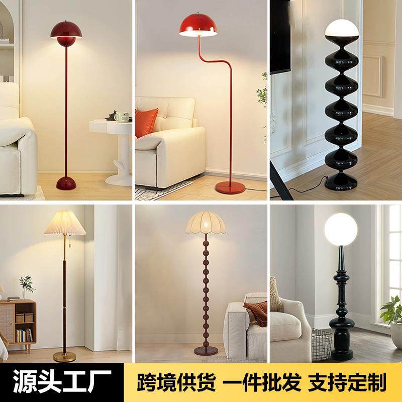 灯具大全落地灯客厅高颜值高级感中古卧室床头氛围装饰落地氛围灯
