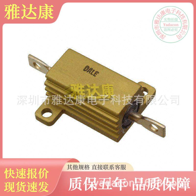 CW01091R00JE12HE Vishay 10 W 电阻 91 Ohms