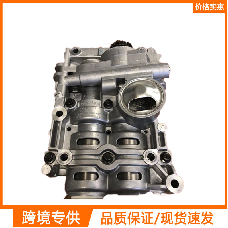 23300-252202330025220轴平衡总成油泵适用于现代、起亚