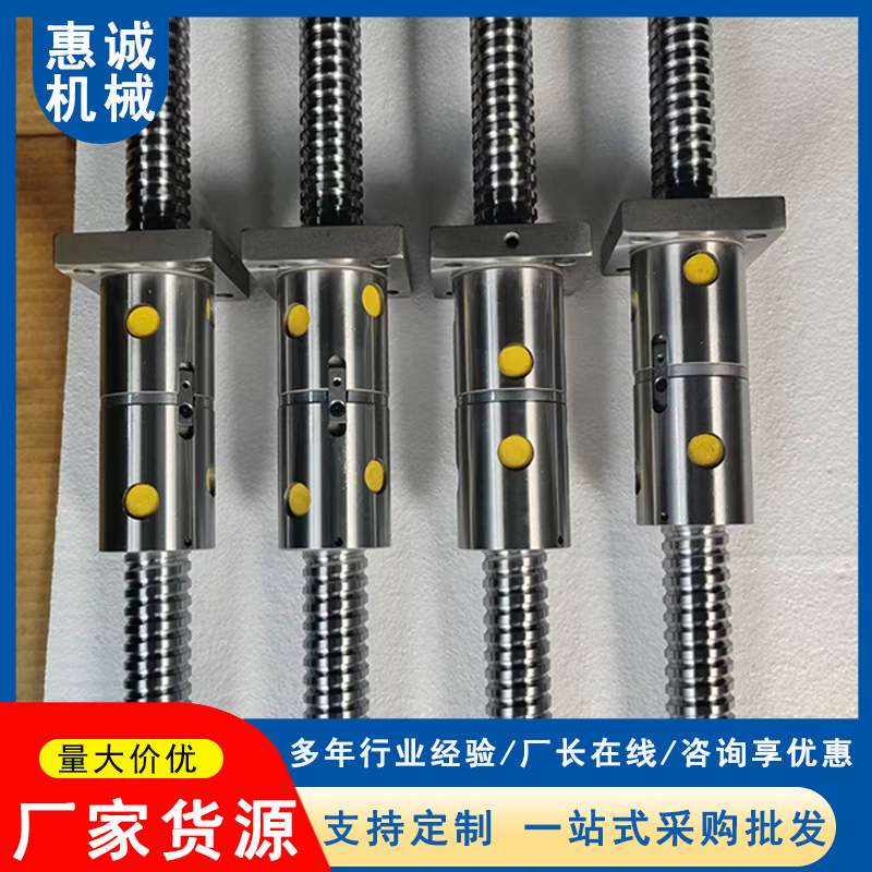 机床2505滚珠丝杠1265数控机床滚珠丝杆SK40P SK50P专用研磨丝杠