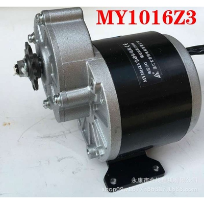 尤奈特永磁直流有刷减速电机MY1016Z3-350W36V24V 电动三轮车配件