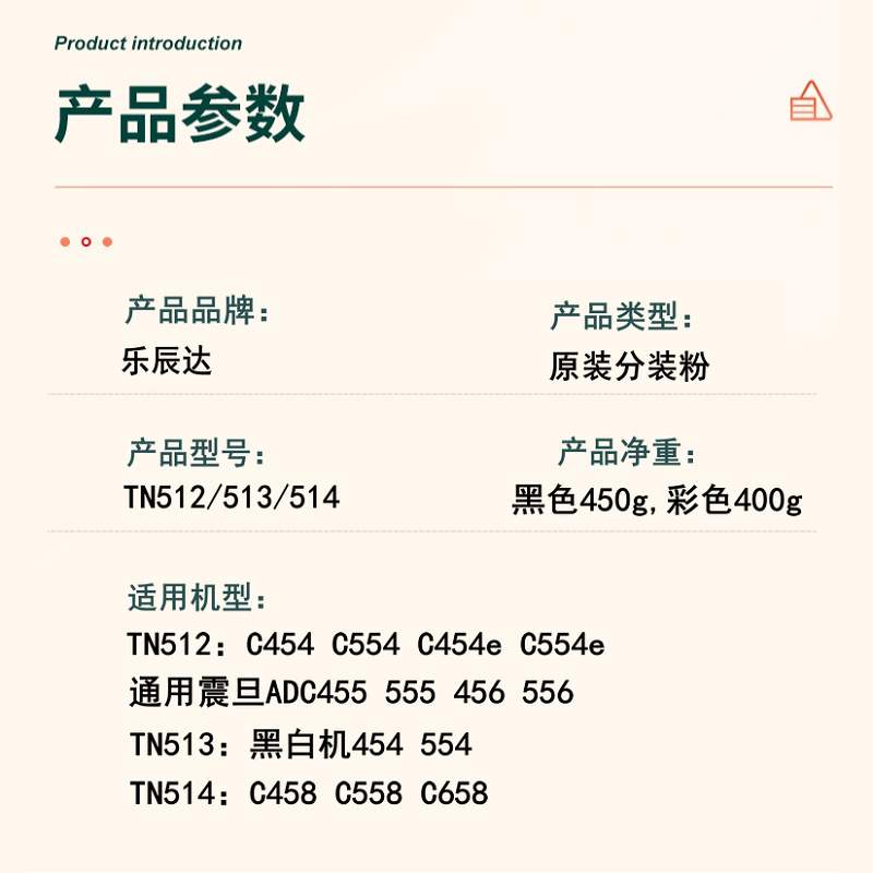 适用柯美碳粉TN221 TN228复印机粉盒C287 C286i C226i C7228i碳粉