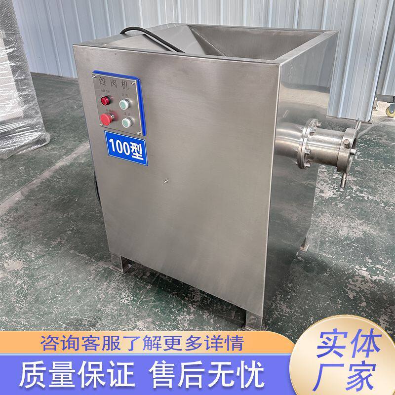 牛羊肉刨肉机器全自动整鸡整鸭绞肉碎骨机器冻肉冻鱼盘粉碎机设备