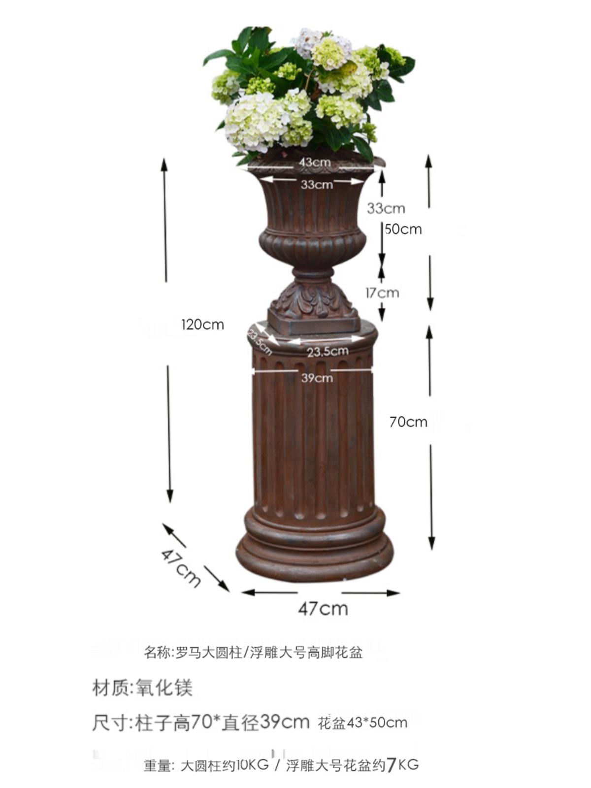 花园罗马柱大花盆欧式高脚底座复古别墅门口落地摆件设婚庆礼路引