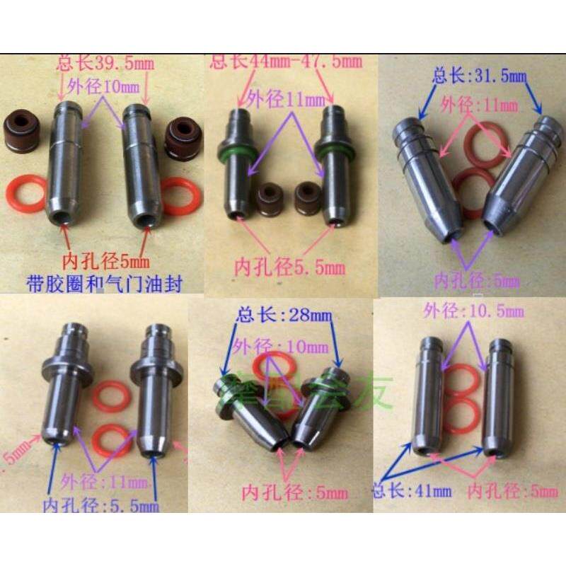gy6-125/wh100t/cg/wy宗申福喜巧格大沙气门导管摩托车配件导管