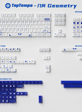 态珀原创几何机械键盘键帽类陶瓷蓝白热升华喷油PBT+PC移印原厂