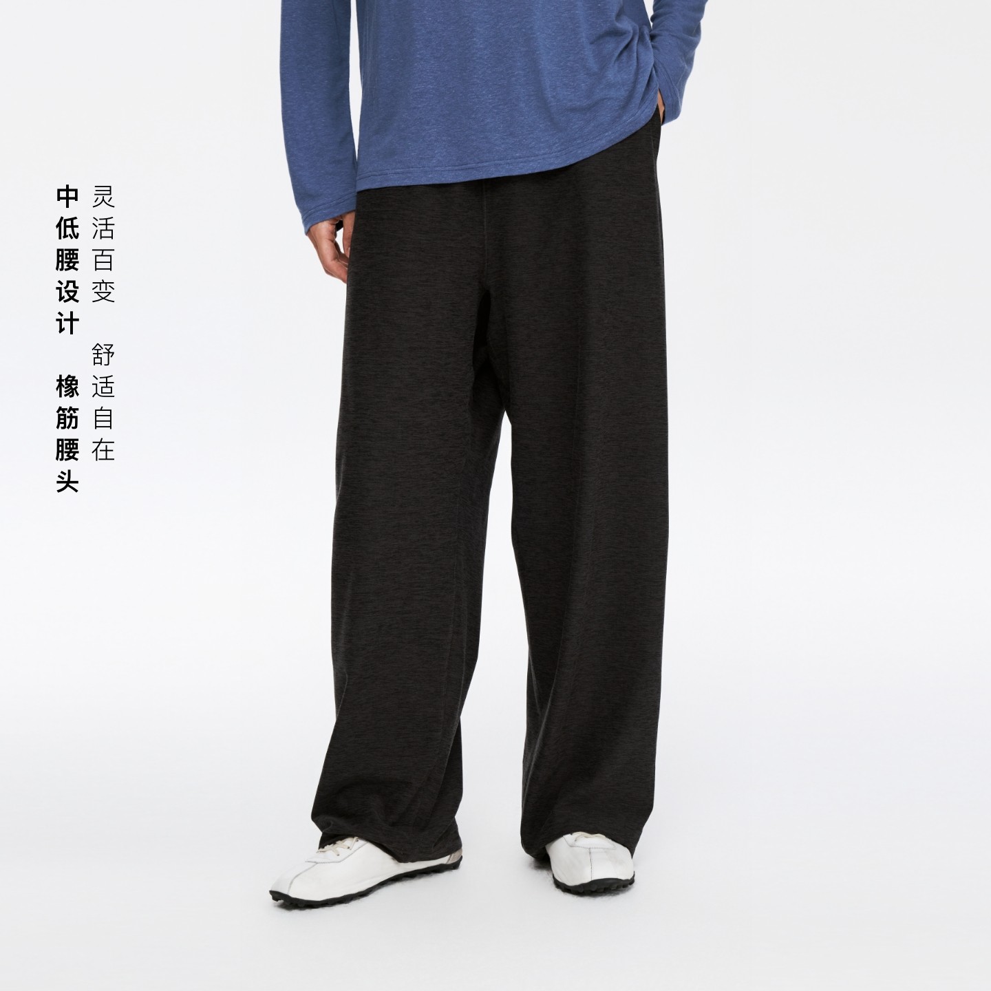 Oneup磨毛弹力运动直筒长裤秋冬宽松紧腰黑色垂感拖地休闲裤男女