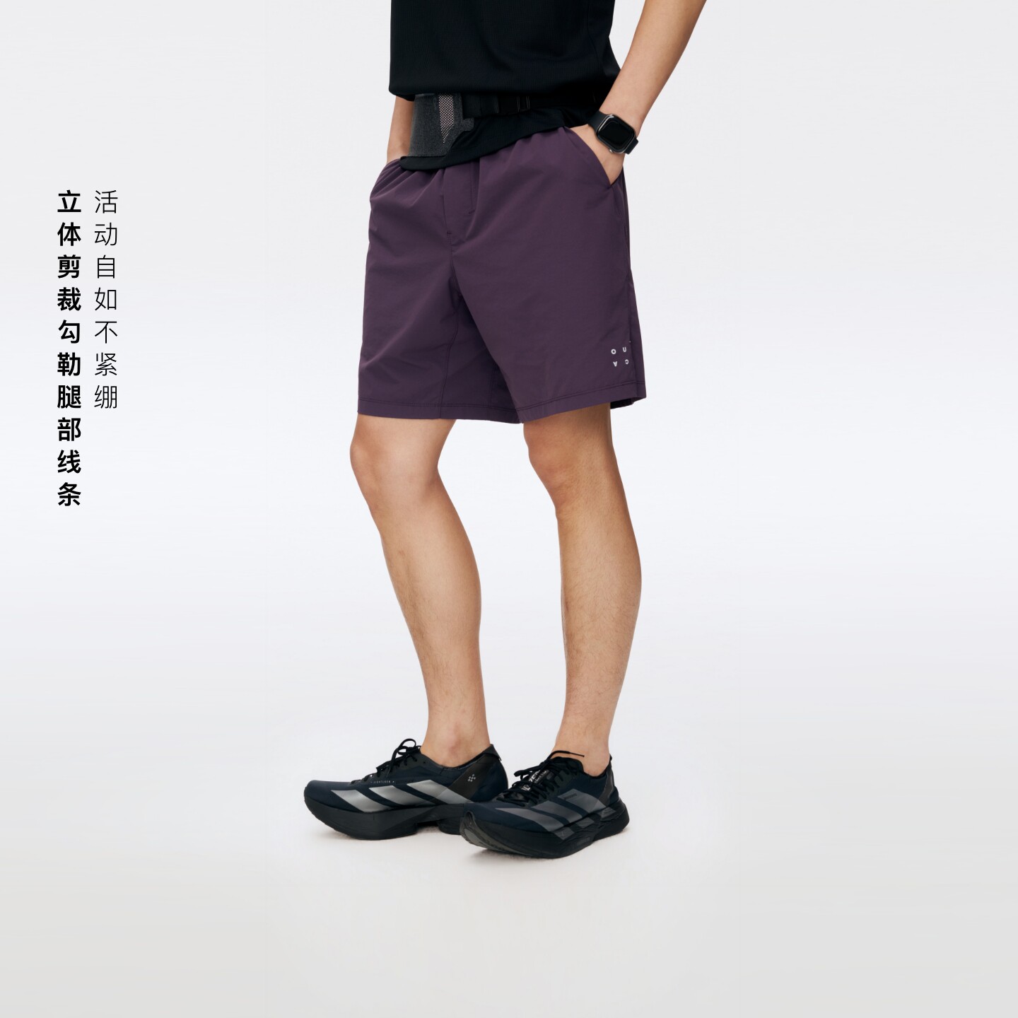 Oneup抗菌除臭运动速干健身短裤夏季跑步弹力透气宽松五分裤男女