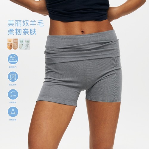 Oneup莫代尔羊毛堆叠高弹透气修身吸汗亲肤休闲运动健身瑜伽短裤
