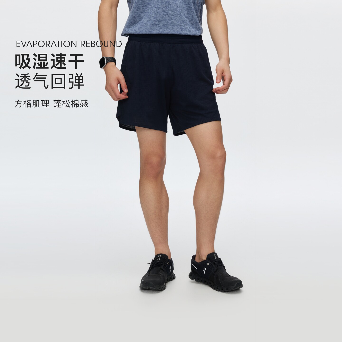 Oneup速干网格跑步短裤图片