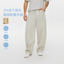 Oneup男士休闲裤防晒3M速干香蕉裤夏季轻薄宽松镰刀伞兵裤长裤子