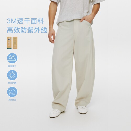 Oneup男士休闲裤防晒3M速干香蕉裤夏季轻薄宽松镰刀伞兵裤长裤子