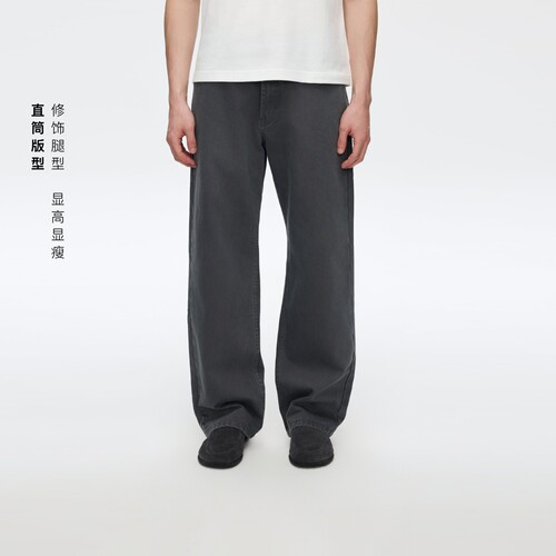 Oneup直筒套色灰牛仔裤
