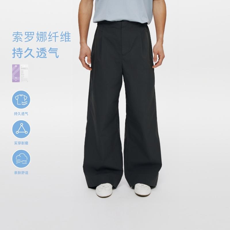 Oneup索罗娜抽绳弹力直筒宽松垂感长裤夏季运动透气休闲裤男女款