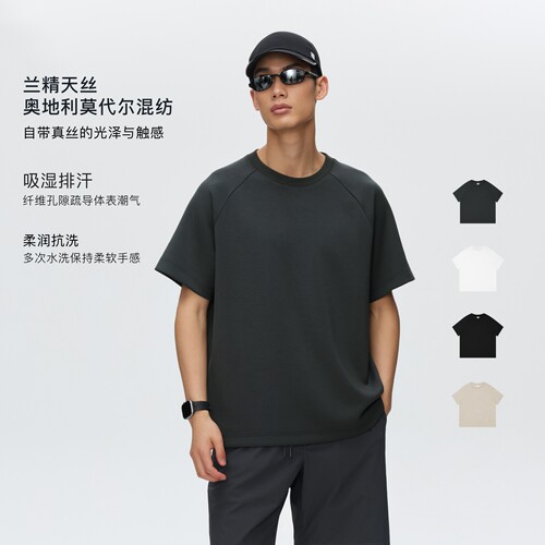 兰精60S双面BOXY插肩短袖