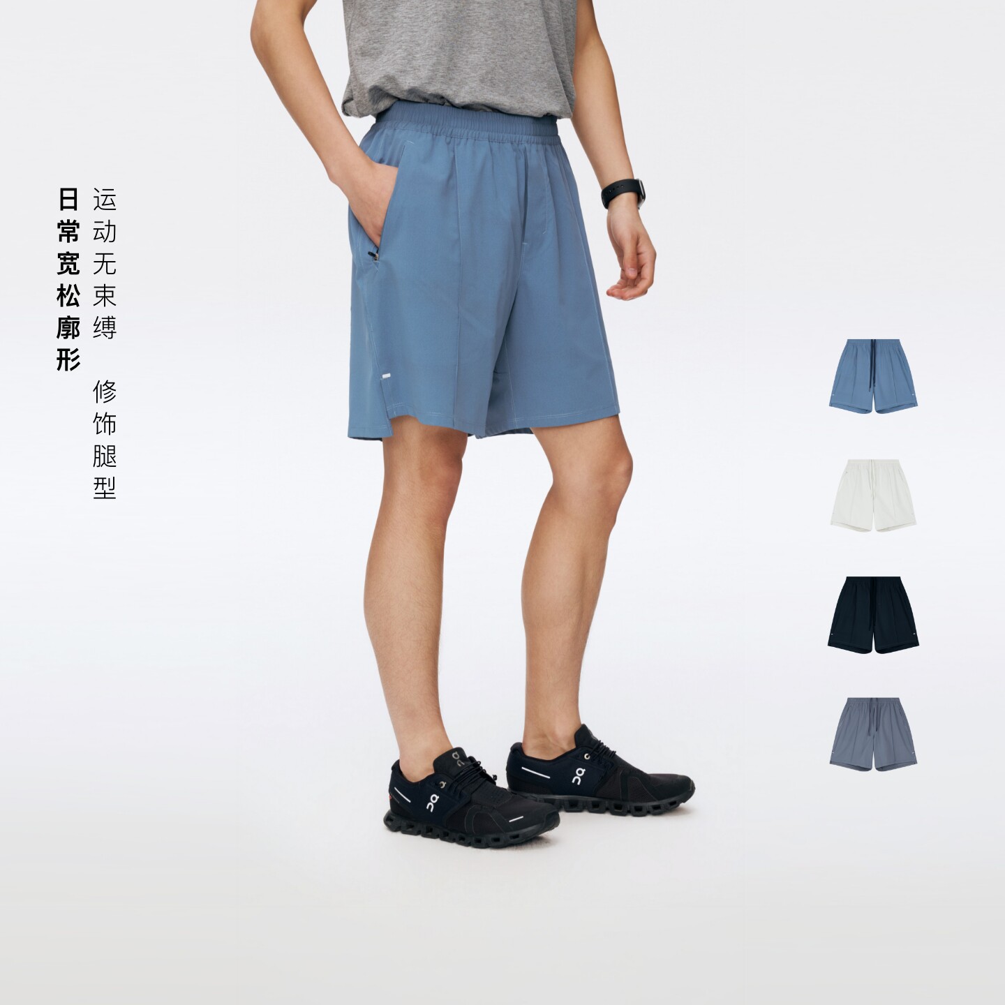 Oneup透气速干运动短裤夏季户外跑步健身弹力宽松索罗娜男士5分裤