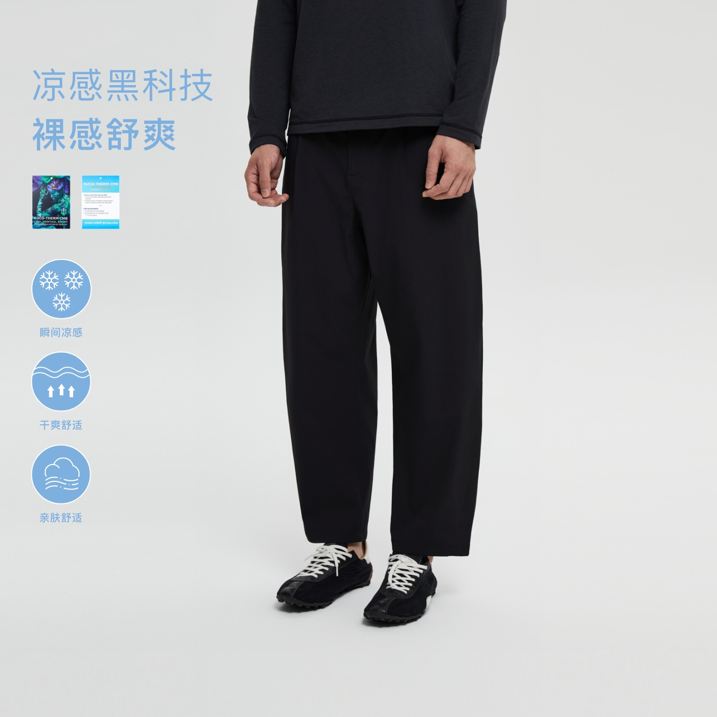 Oneup凉感单褶九分户外裤弹力松紧腰直筒休闲通勤男女同款