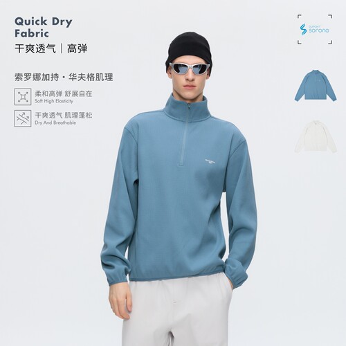 Oneup索罗娜华夫格半拉夹克