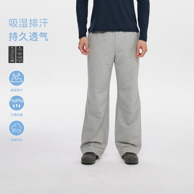 Oneup2025新款Sorona运动吸湿透气休闲男士灰色阔腿宽松直筒卫裤
