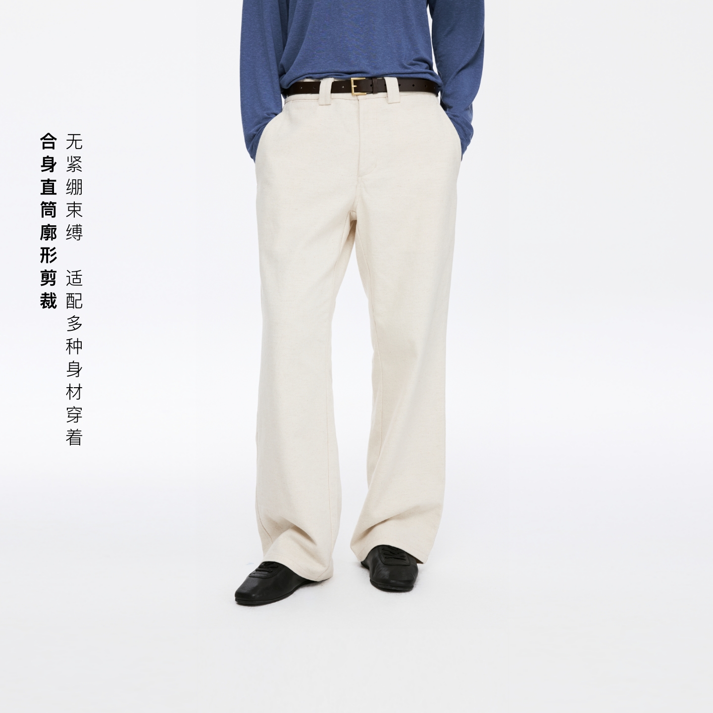 Oneup亚麻合身直筒休闲裤美式高级老钱风透气小个子白色长裤子女