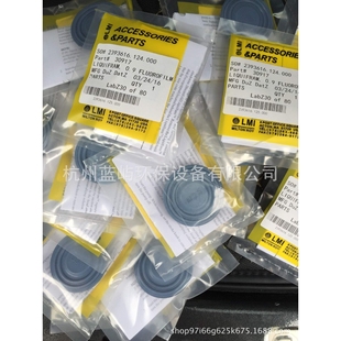 C726膈膜組件 復合膜片3.0 B746隔膜 米頓羅電磁泵膜片