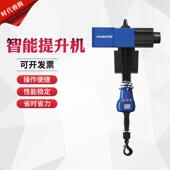 金轴Q5智能提升机智能平衡器电动环链葫芦500kg直销