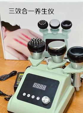 魔力星三效合一养生仪经络疏通微电按摩养生仪刮痧负压发热震动仪