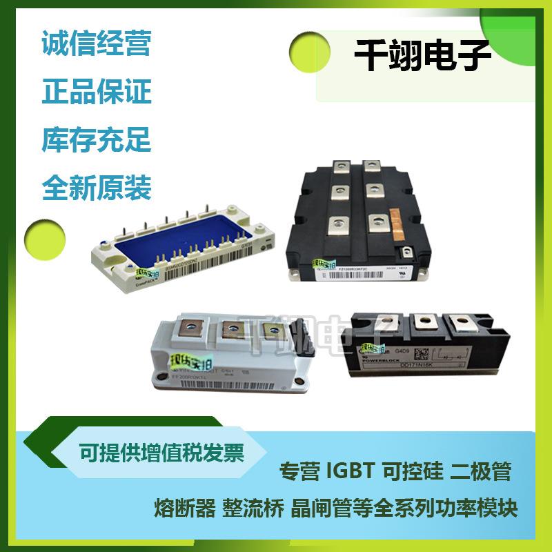 FF100R12RT4FF150R12RT4FF150R17KE4FF150R17KE3FF200R17KE3