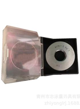 成量宏峰通止规螺纹环规M20*1.522*1.524*1.527*333*1.5