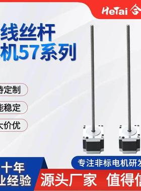 JGA25-370微型直流减速电机机器人智能小车低速马达磨脚器电机