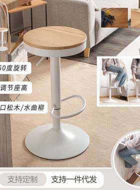 日式实木吧台椅升降旋转吧台凳轻奢简约家用时尚吧凳铁艺高脚凳子