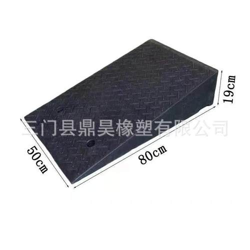 19cm超高款路沿坡橡塑路沿坡台阶防滑防撞垫坡道防滑块加宽上坡垫