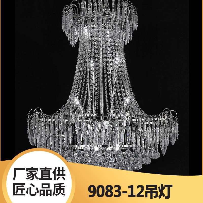 水晶吊灯婚庆婚礼堂欧式电镀铁艺水晶珠帘灯婚礼仪式吊顶装饰布置