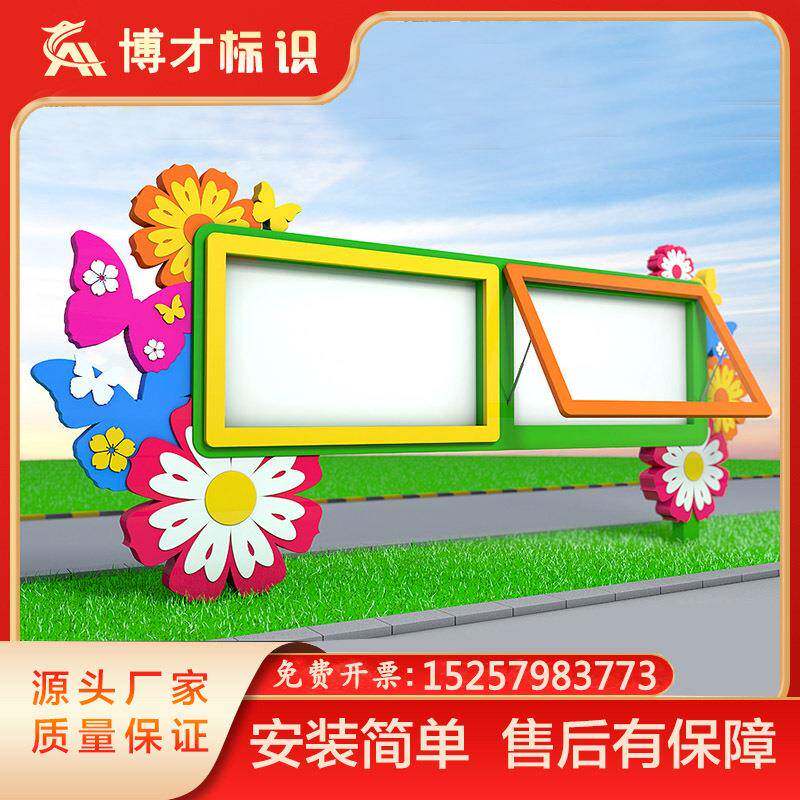户外不锈钢宣传栏幼儿园宣传栏标牌橱窗烤漆公告栏阅报栏信息制作