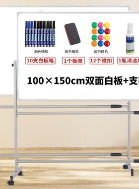 黑板白板支架式移动看板磁性白板双面展示板家用教学办公写字板