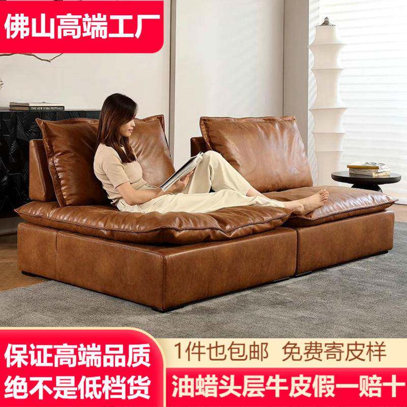 可移动靠背懒人客厅设计师猫抓皮油蜡皮中古复古无扶手单人沙发