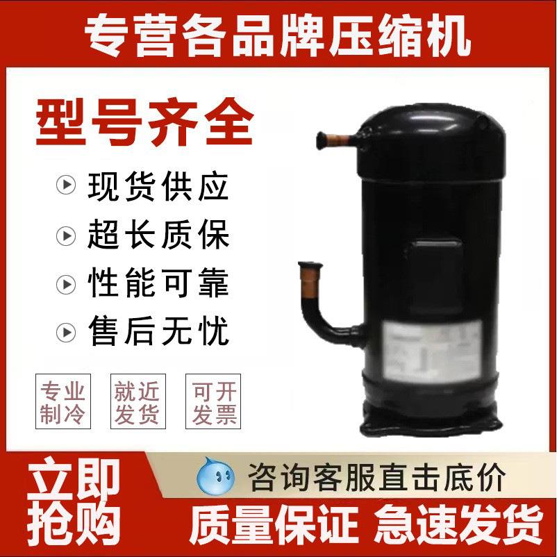 10匹12匹适用于大金压缩机JT300D-Y1LJT335D-Y1LJT315D-TY1L