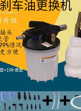2L刹车油更换机刹车油更换工具制动液加注机换刹车油工具
